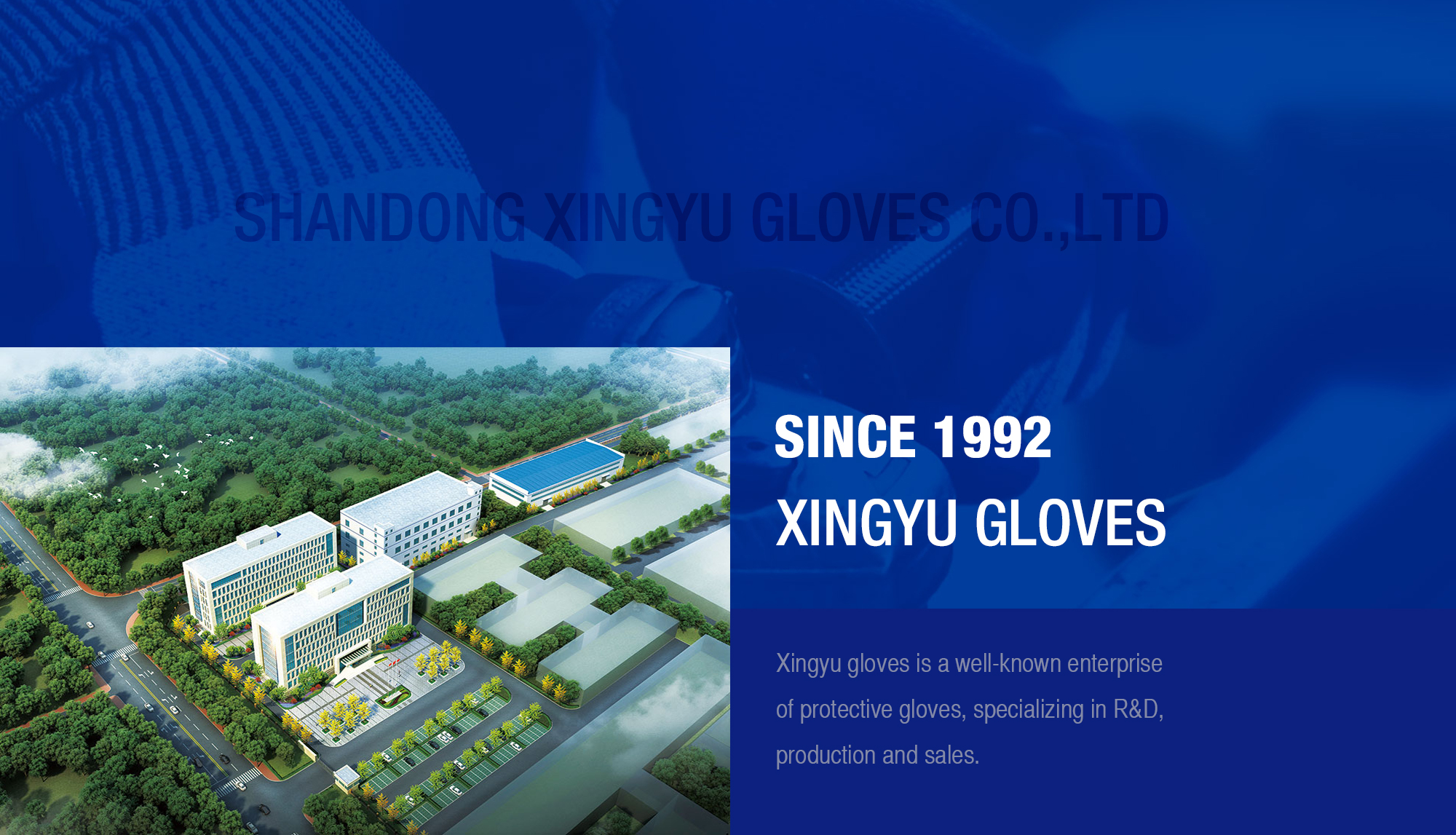 Xingyu,Xingyu Gloves,Xingyu Safety,Shandong Xingyu gloves Co., Ltd